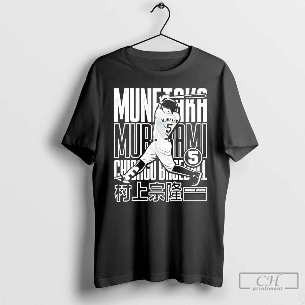 Classic Munetaka Murakami Chicago Baseball 5 White Sox Bitmap