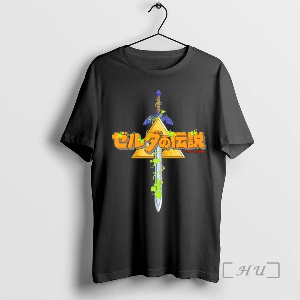 Officials Hyrule Sword