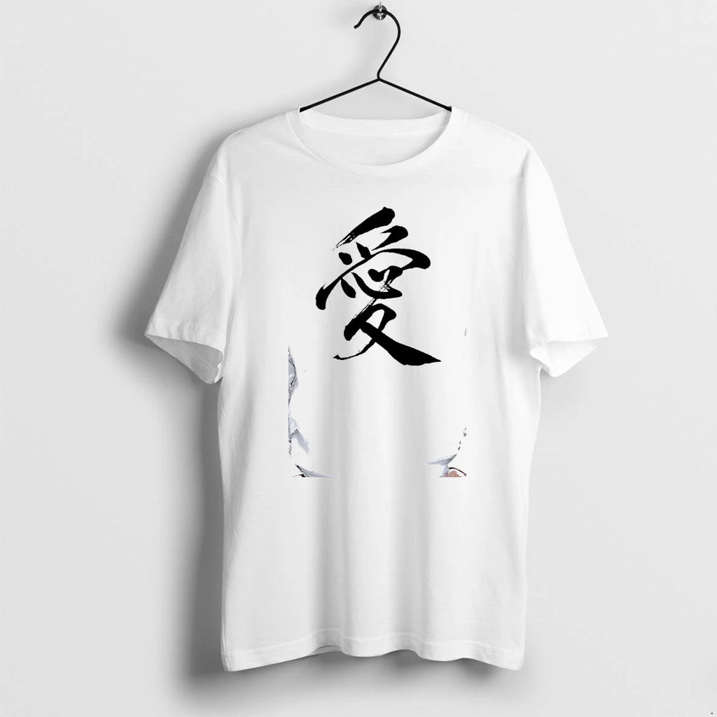 Officials Love Japanese Chinese Character Calligraphy Premium T Shirt