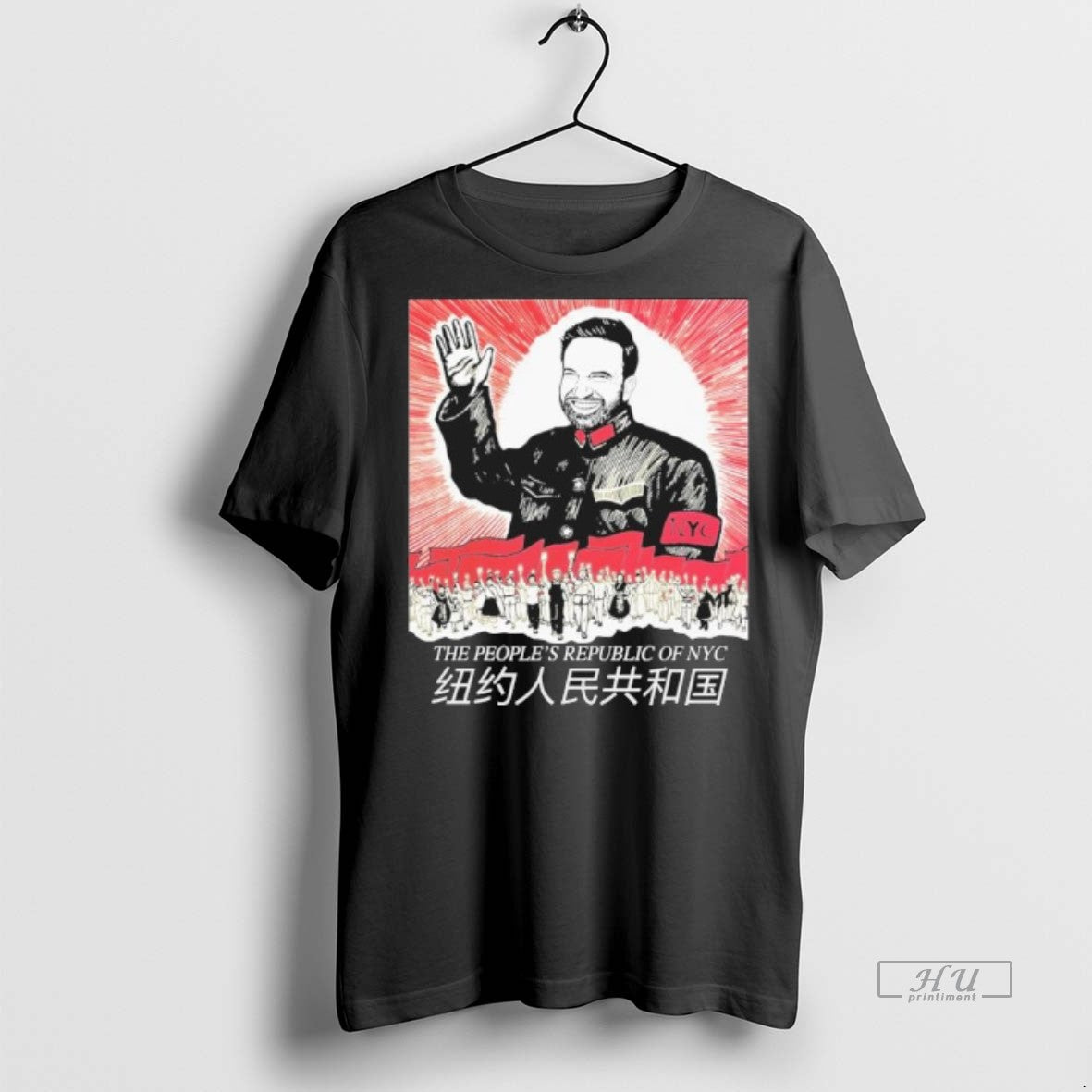 Officials The Peoples Republic Of Nyc Zohran Mamdani Chinese Premium Tee Shirt Sweater
