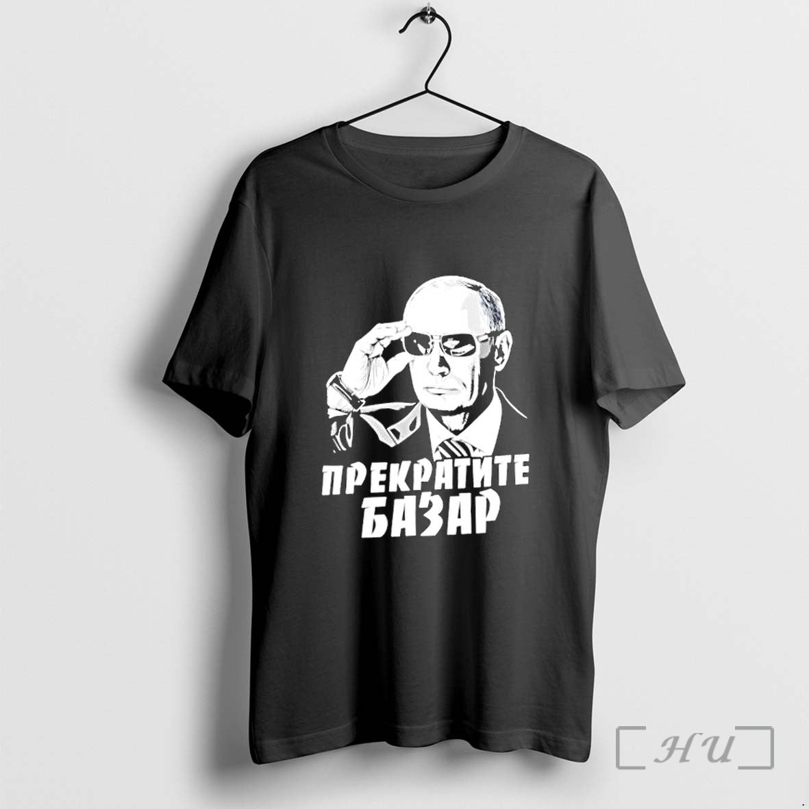 Officials Vladimir Putin Russian Federation Prekratite Bazar Unisex , , , Long Sleeve Tee