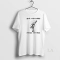 Original Anti Fascist Sub Sandwich Political Protest This Machines Fight Fascists