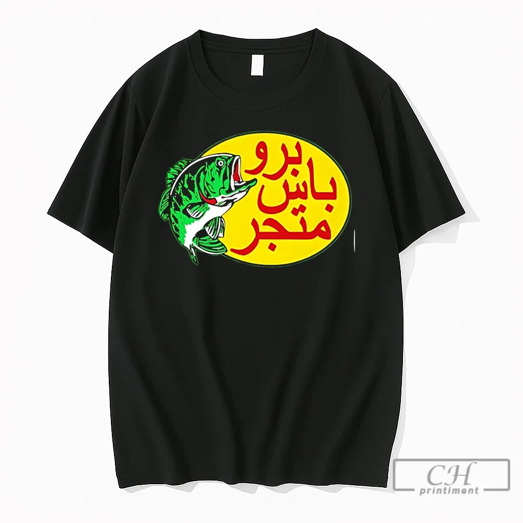 Premium Arabic Fishing Bass Pro Shops Logo Unisex , , , Long Sleeve Tee
