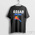 Premium Assab Eritrea Map Of Eritrea