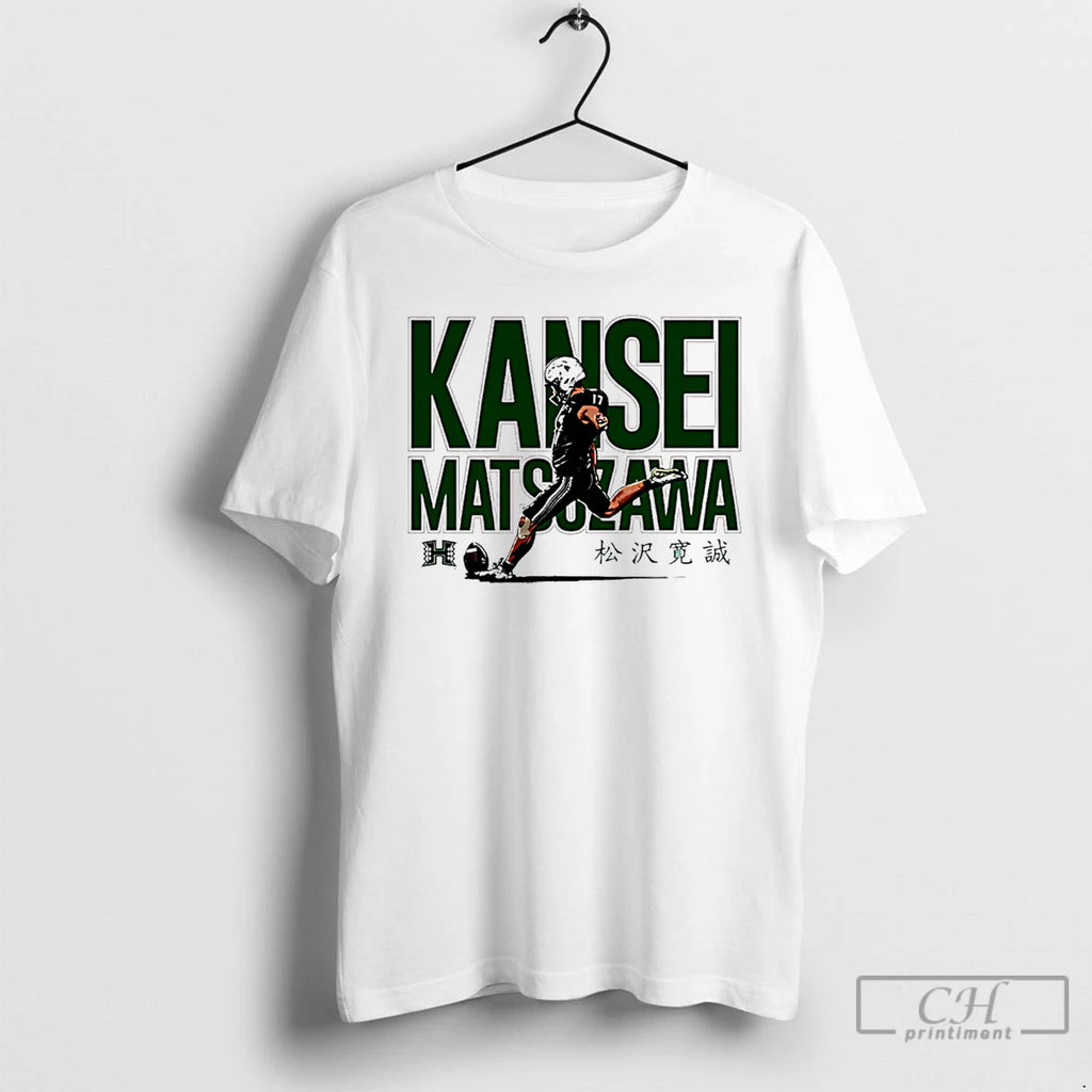 Premium Kansei Matsuzawa Hawaii Football Ncaa Legends Caricature