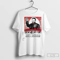 Premium Zohran Mamdani The Peoples Republic Of Nyc
