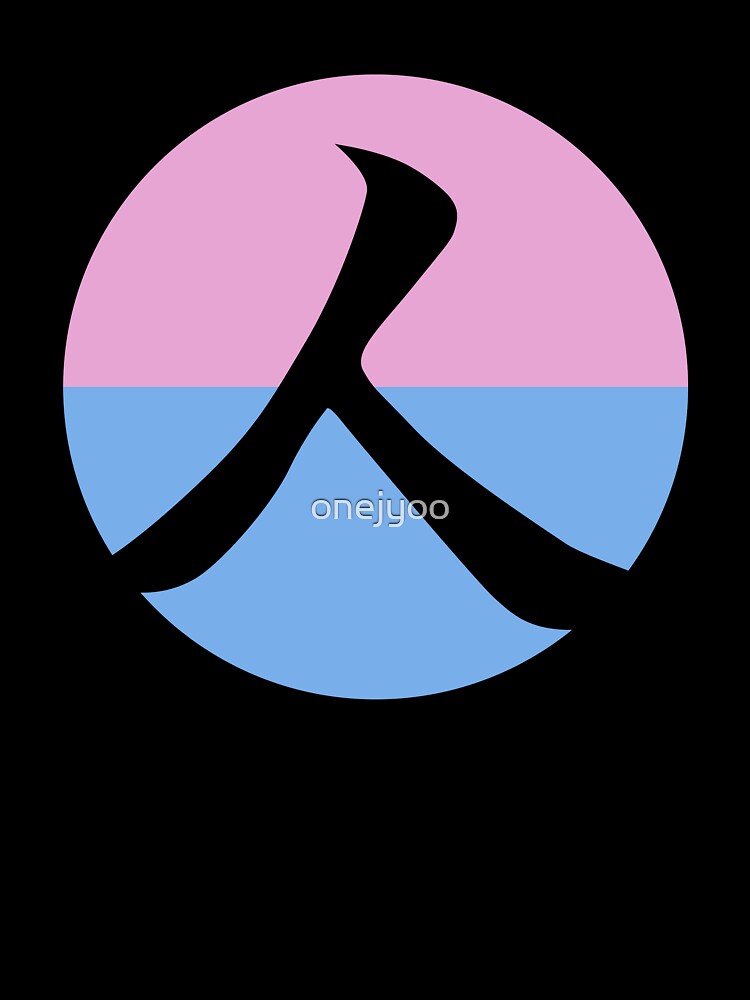 Soft Pink Sky Blue by onejyoo Unisex , , , Long Sleeve Tee