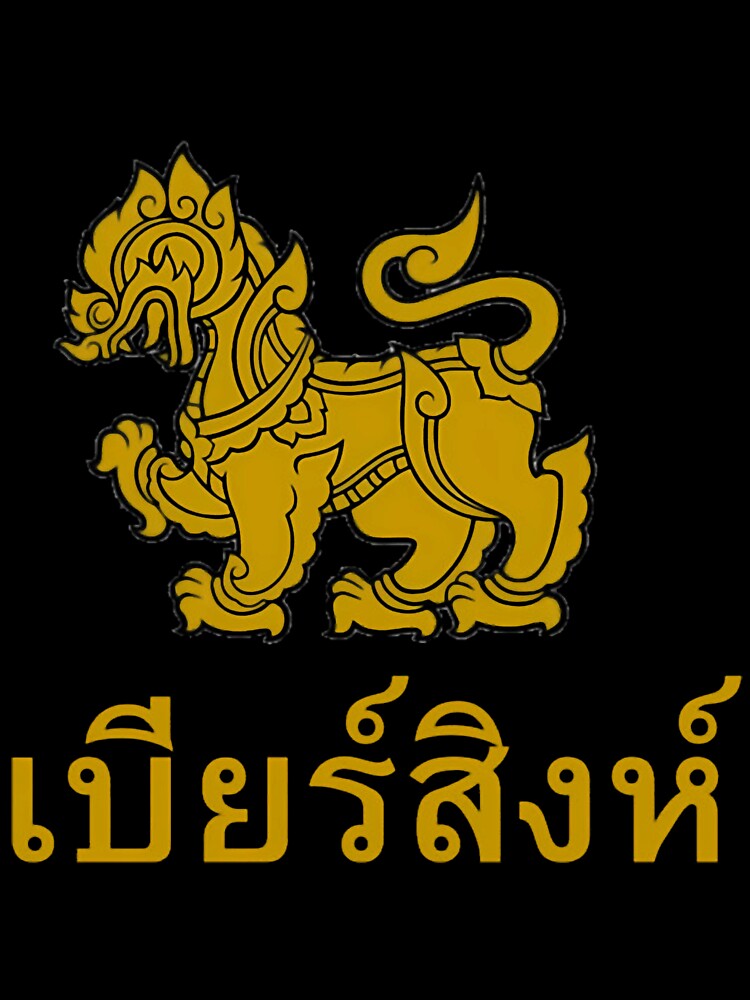 Singha Beer Bangkok by TiaLeuschke Unisex , , , Long Sleeve Tee
