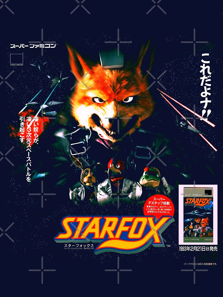 Vintage Japanese Star Fox Ad - Super Famicom Retro Game Ad by WHAT THE SHIRT Unisex , , , Long Sleeve Tee