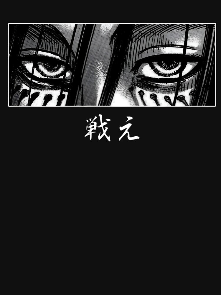 Eren Yeager eyes by Anime Realm Unisex , , , Long Sleeve Tee