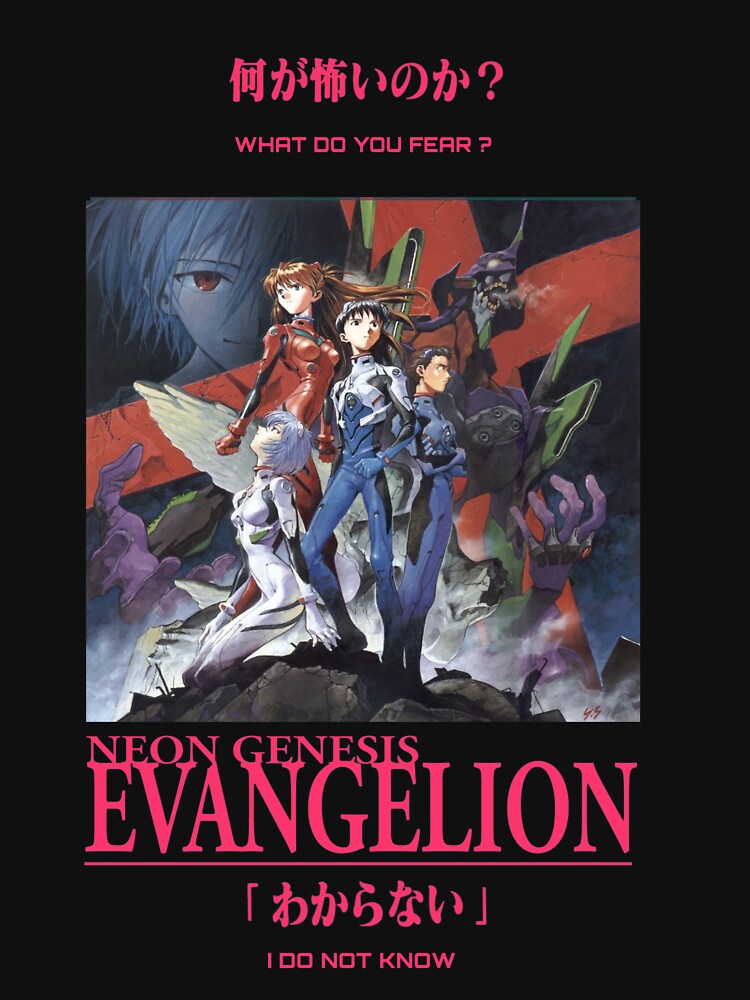 neon genesis evangelion design aesthetic by belowaverageid Unisex , , , Long Sleeve Tee