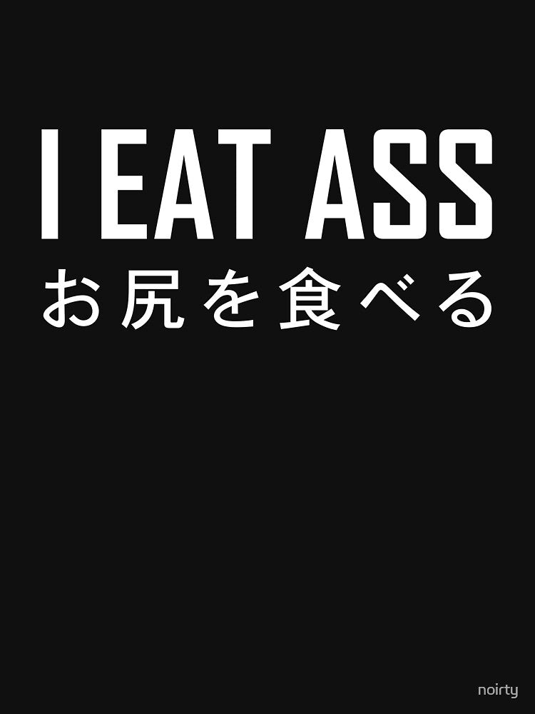 I Eat Ass Funny Japanese Design by noirty Unisex , , , Long Sleeve Tee