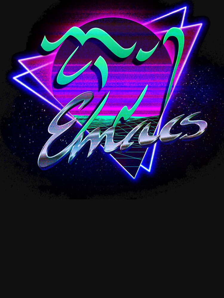 retro emacs by tammykuromi Unisex , , , Long Sleeve Tee
