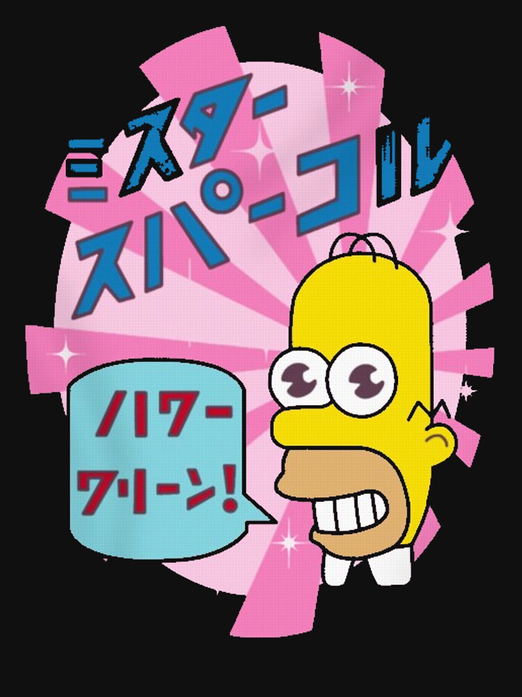 Mr. Sparkle by virusRojo Unisex , , , Long Sleeve Tee
