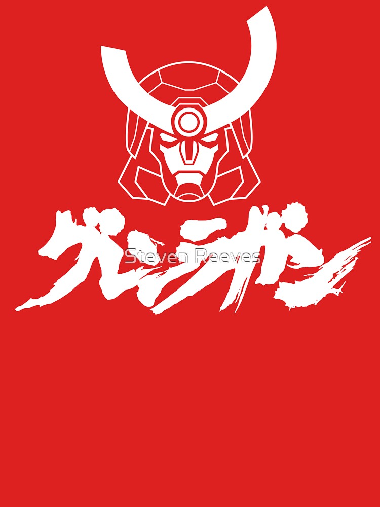 Gurren Lagann by Steven Reeves Unisex , , , Long Sleeve Tee