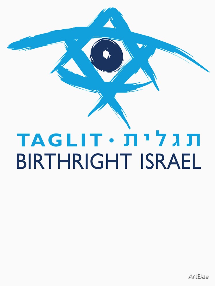 Birthright Israel by ArtBae Unisex , , , Long Sleeve Tee