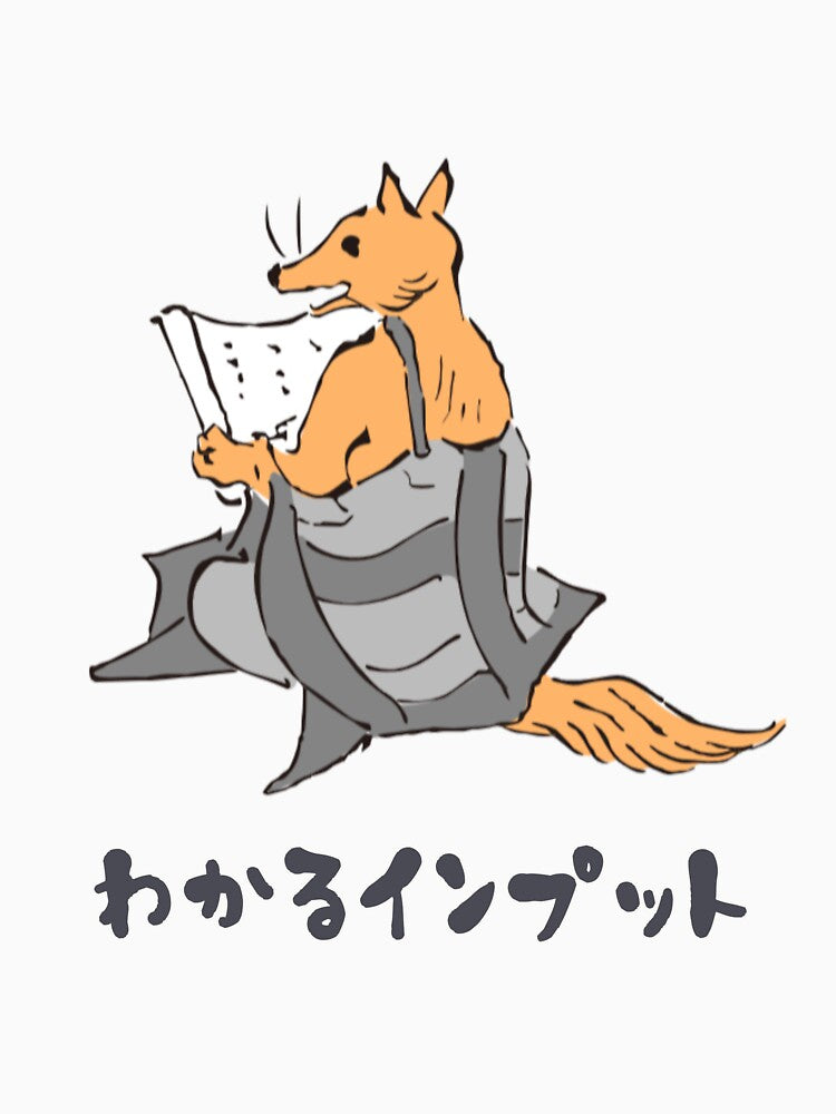 The Fox Enjoys Comprehensible Input by Chienowa Konbini Store | ちえのわ商店 Unisex , , , Long Sleeve Tee