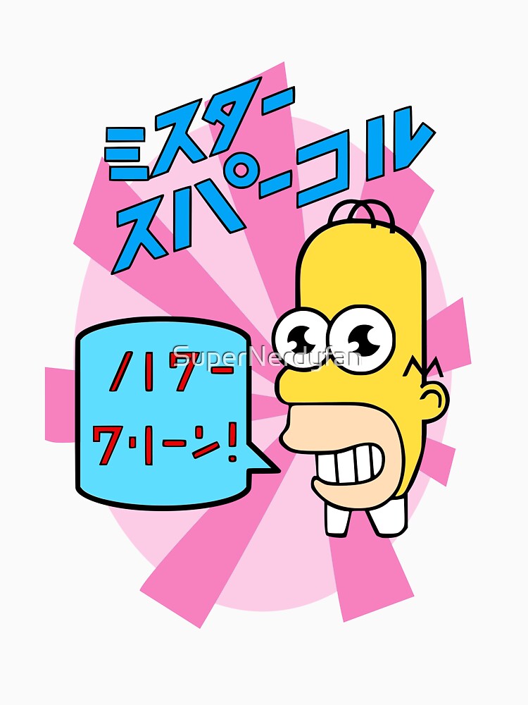 Mr Sparkle by SuperNerdyfan