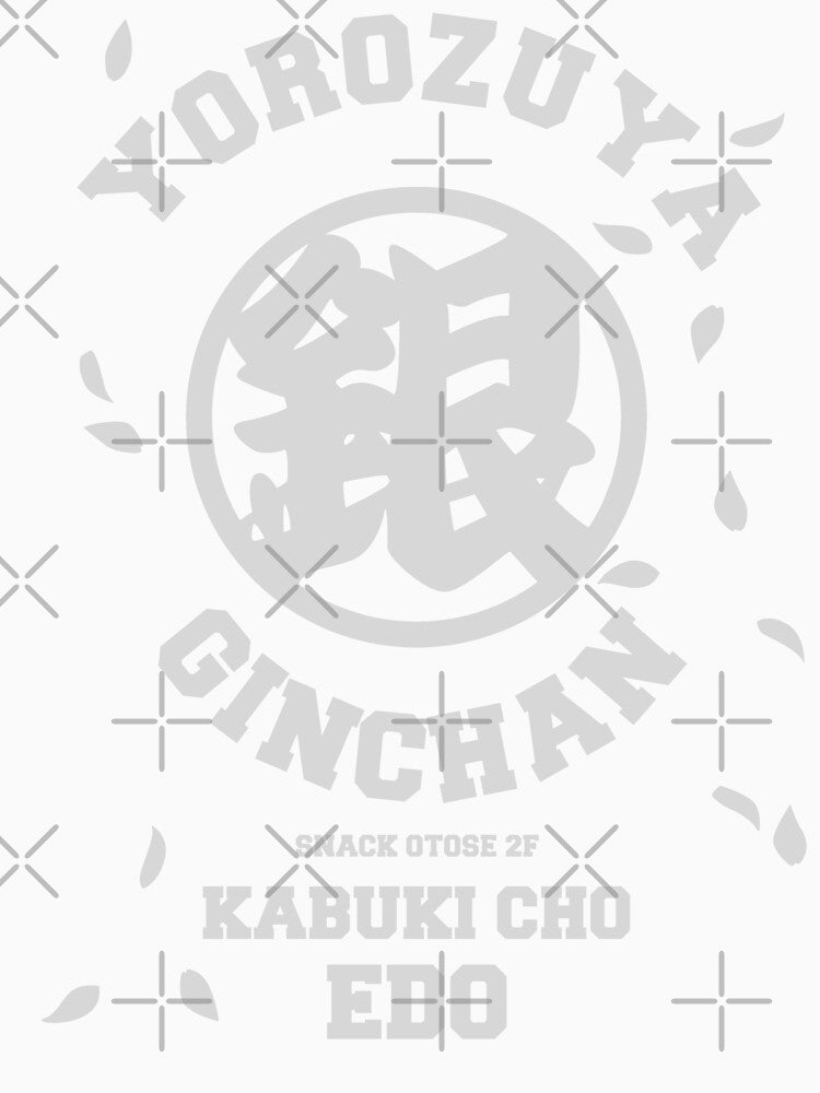 Yorozuya Ginchan by kiran-freak Unisex , , , Long Sleeve Tee