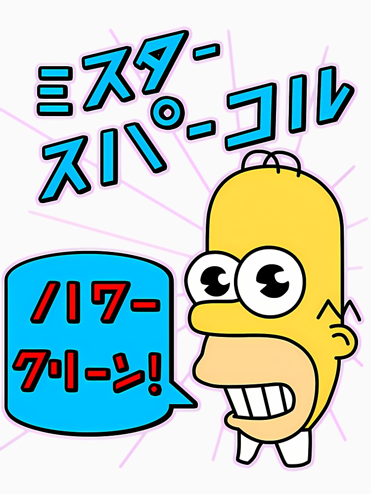 Mr Sparkle by wolferobertt Unisex , , , Long Sleeve Tee