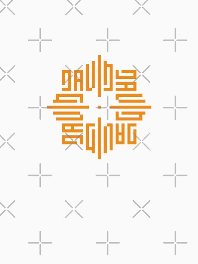 DAVID | Orange | Modern Geometric Kufi Calligraphy | From Name to Art by FOR YOUR NAME Unisex , , , Long Sleeve Tee