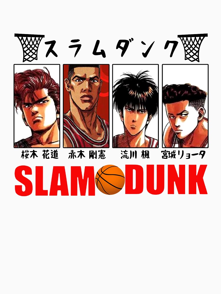 Slam Dunk, Hanamichi Sakuragi, SHOKOCU by HASSANIYATT Unisex , , , Long Sleeve Tee
