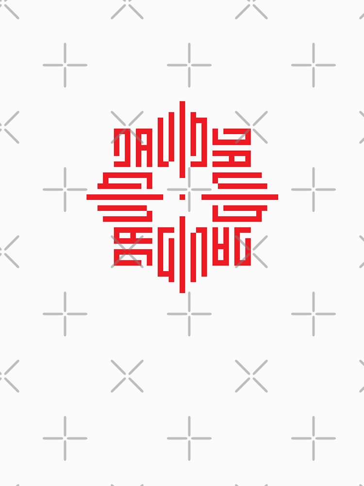 DAVID | Red | Modern Geometric Kufi Calligraphy | From Name to Art by FOR YOUR NAME Unisex , , , Long Sleeve Tee