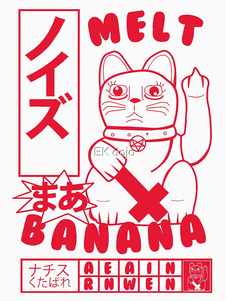 Melt Banana /red by EK dojo Unisex , , , Long Sleeve Tee