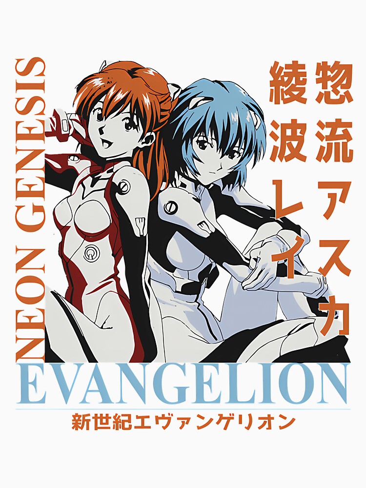 Evangelion Neon Genesis by RemixDk Unisex , , , Long Sleeve Tee
