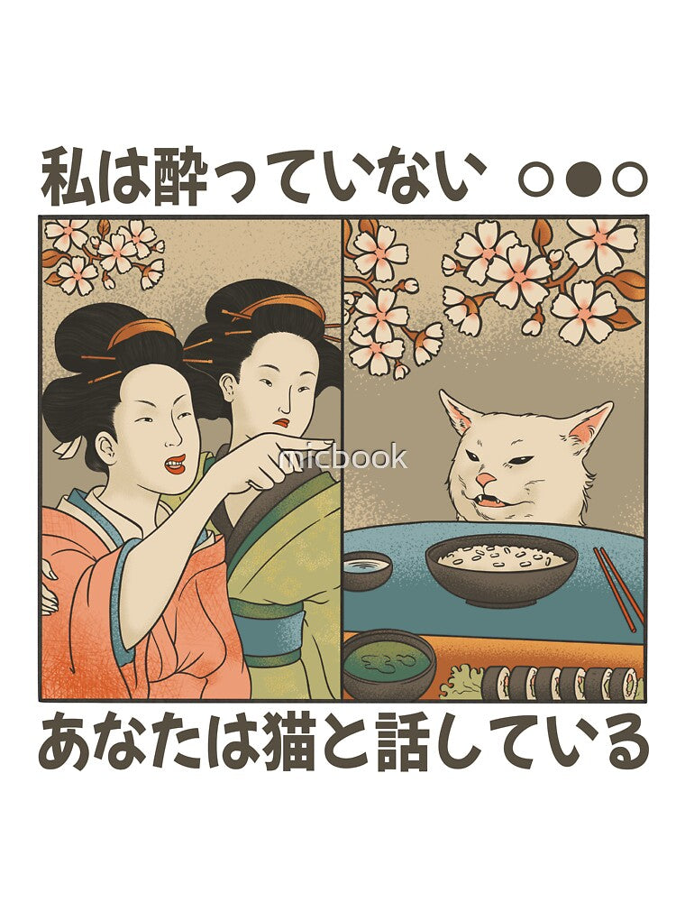 Japanese Woman yells at a cat - Cat Meme by micbook Unisex , , , Long Sleeve Tee