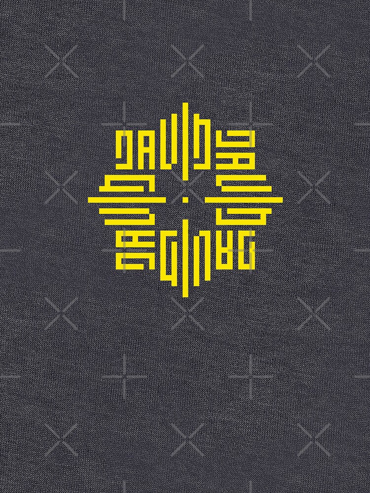 DAVID | Yellow | Modern Geometric Kufi Calligraphy | From Name to Art by FOR YOUR NAME Unisex , , , Long Sleeve Tee