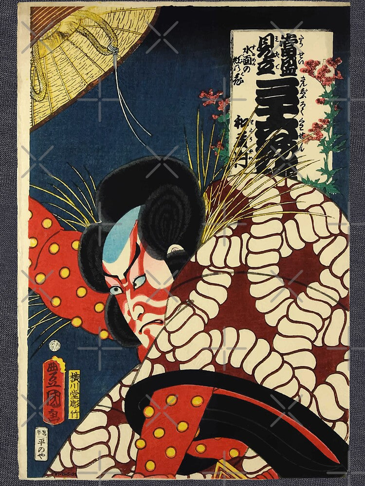 Vintage Japanese woodblock print by monsterplanet Unisex , , , Long Sleeve Tee