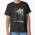 Gojira Millenium godzilla 2000 minus 1 shin by JonathanGrimm