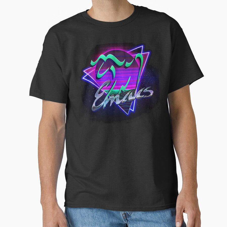 retro emacs by tammykuromi Unisex , , , Long Sleeve Tee