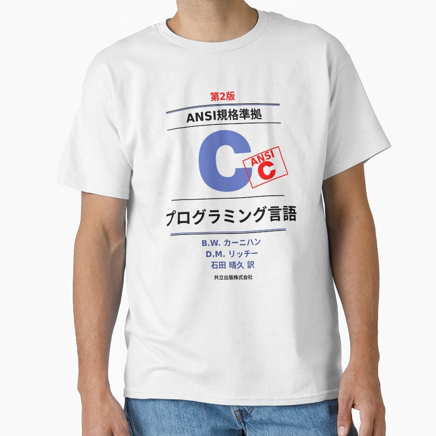Ansi C Programming Book Japanese by orinemaster