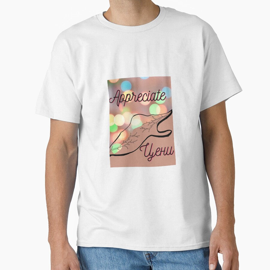 “Appreciate” print by DianaBoS Unisex , , , Long Sleeve Tee