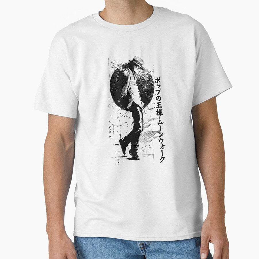 Michael Jackson Moonwalk Retro Japanese Manga Style Art by Polarisofficial