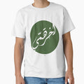 Arabic Type Shirt by MadZeeO Unisex , , , Long Sleeve Tee