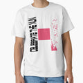 Celebrate the Nun - 80s German Synth-Pop by darklordpug Unisex , , , Long Sleeve Tee
