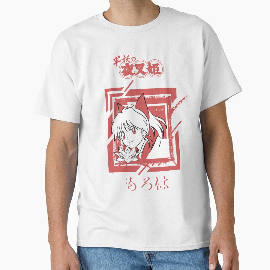 YASHA HIME: MOROHA by FunGangStore Unisex , , , Long Sleeve Tee