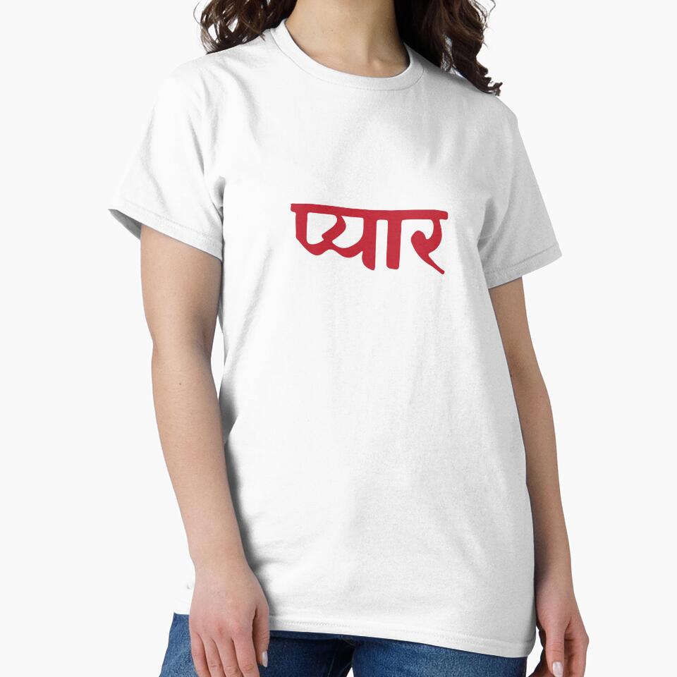 pyaar hindi by MallsD