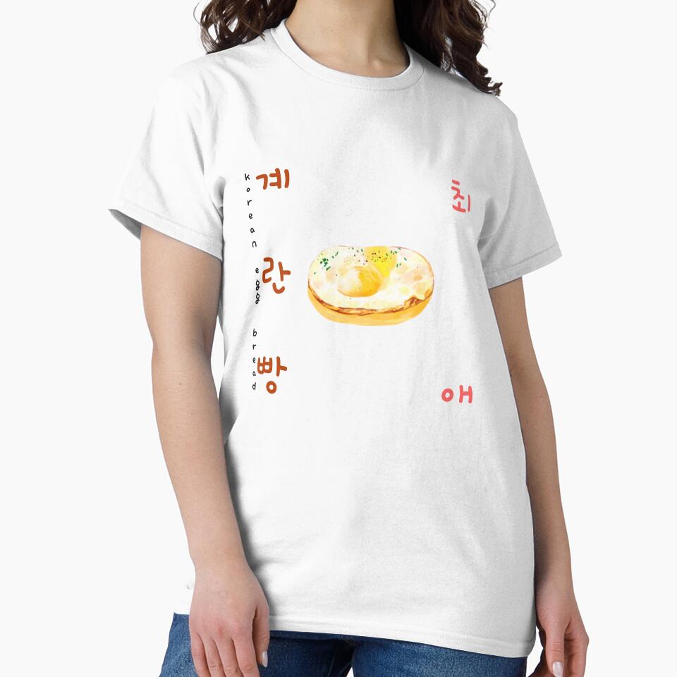Choe-ae Korean Egg Bread by Rin_Art Unisex , , , Long Sleeve Tee