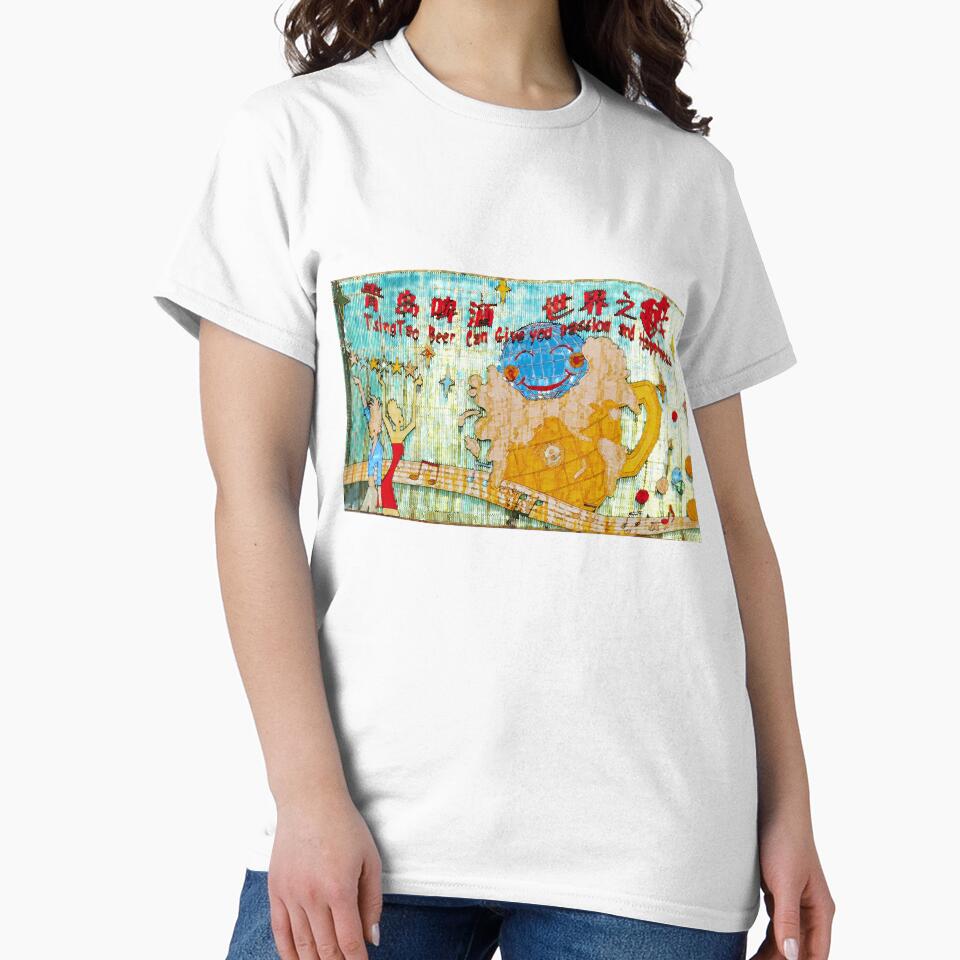 Tsingtao Beer Can Give You Passion and Happiness by Marian Rosenberg Unisex , , , Long Sleeve Tee