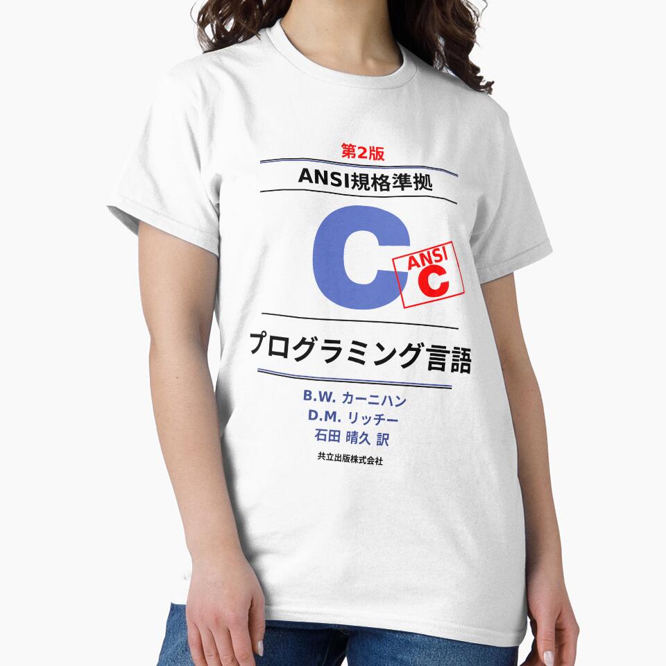 Ansi C Programming Book Japanese by orinemaster