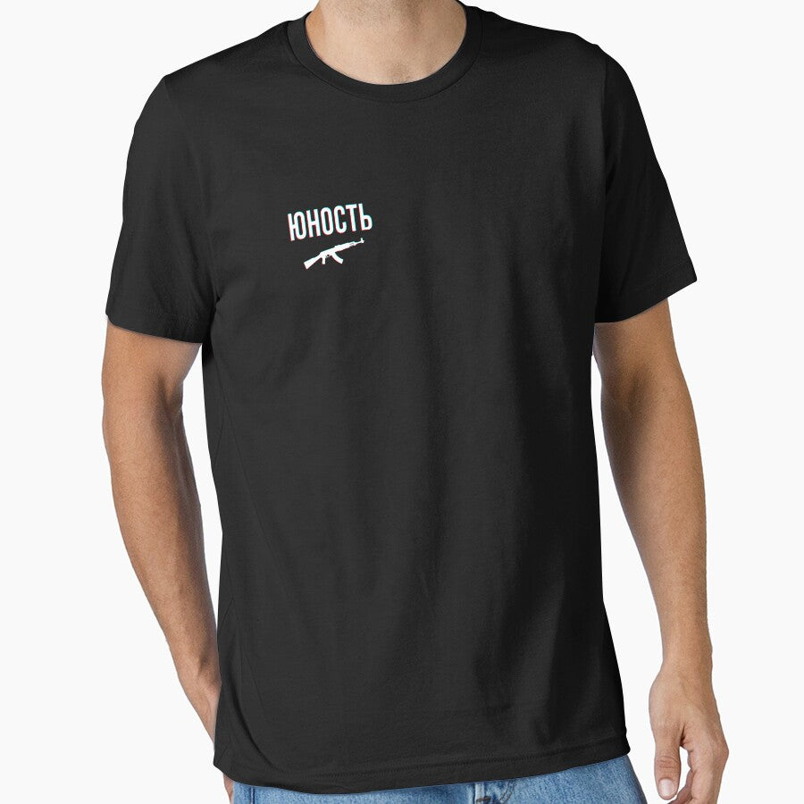 Aesthetic Cyrillic Russian юность (Youth) by ArmaBStore