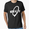 Kess.oku Band - Anime School by lelenanart Unisex , , , Long Sleeve Tee
