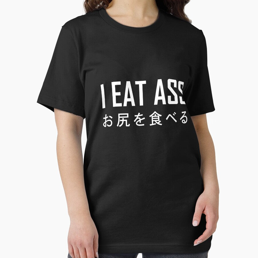 I Eat Ass Funny Japanese Design by noirty Unisex , , , Long Sleeve Tee