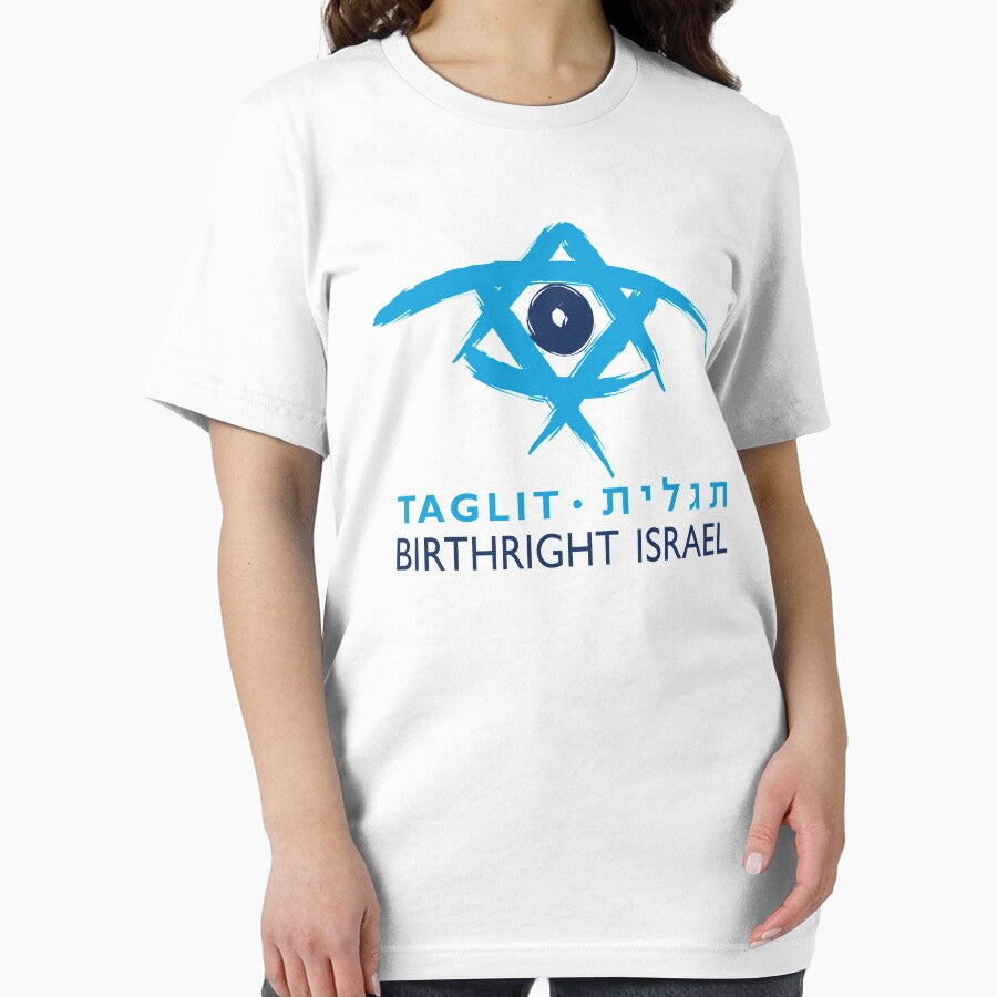 Birthright Israel by ArtBae Unisex , , , Long Sleeve Tee