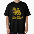 Singha Beer Bangkok by TiaLeuschke Unisex , , , Long Sleeve Tee