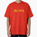 Neend Paglu Hindi by soulfool